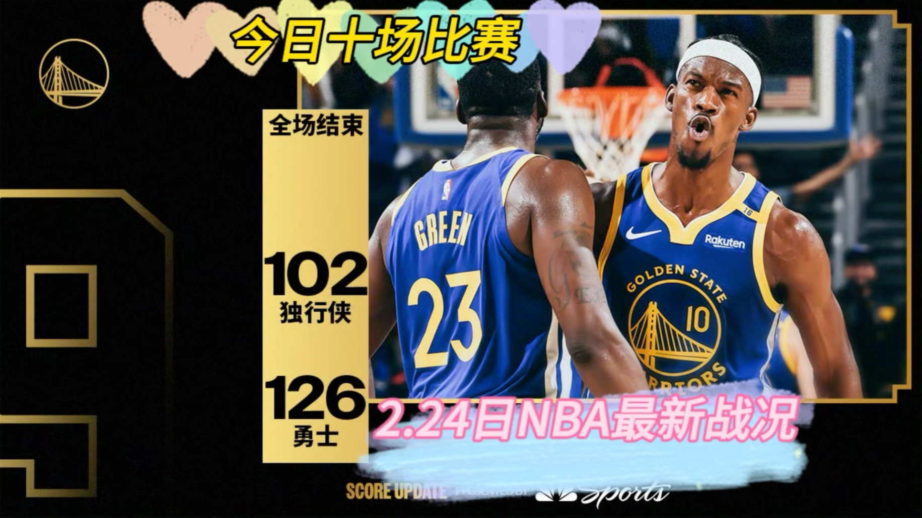 nba常规赛什么时候开始(2025nba常规赛什么时候开始)